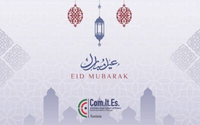 Eid Mubarak
